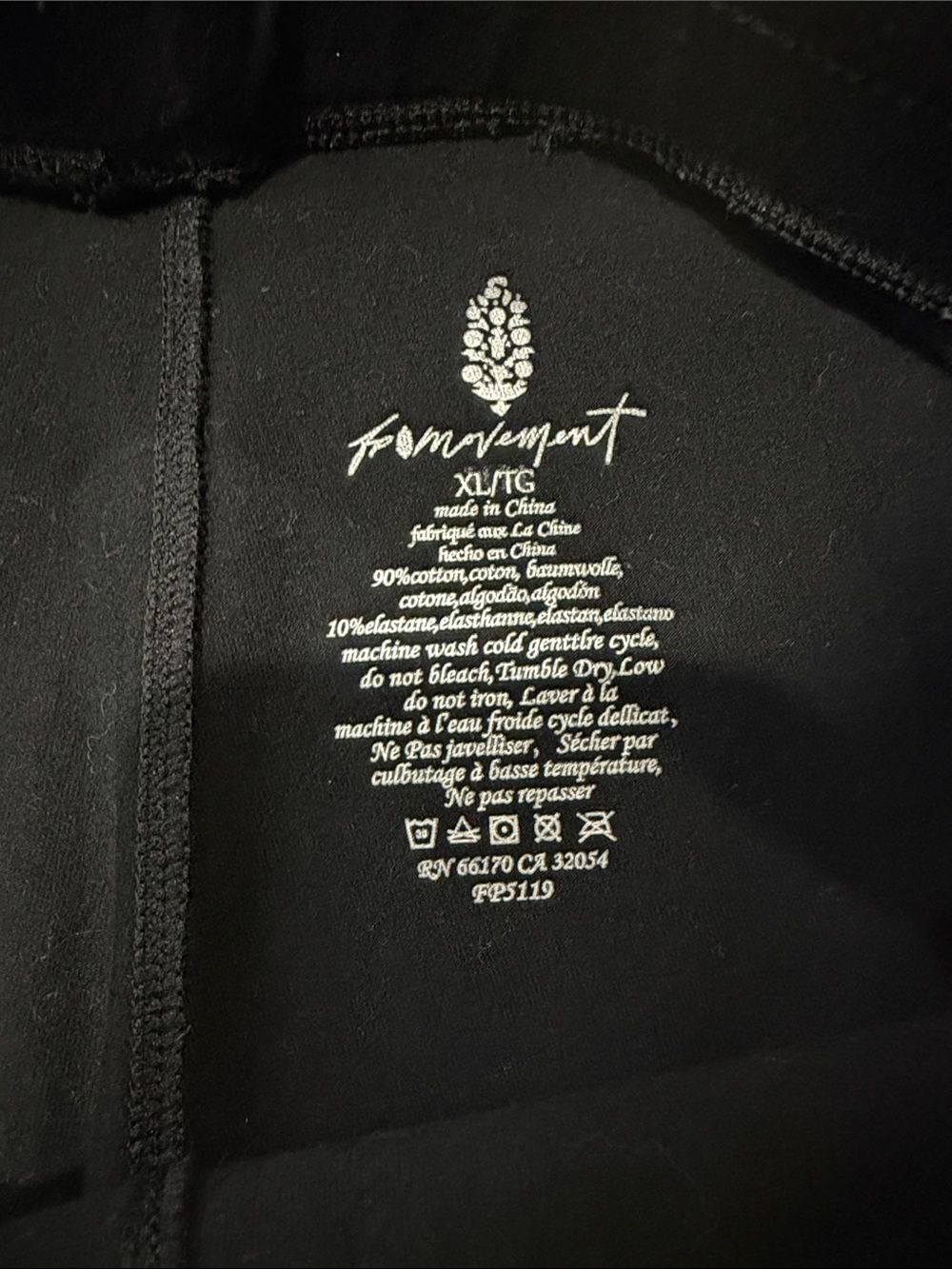 Free People Movement biker shorts - Picture 3 of 3